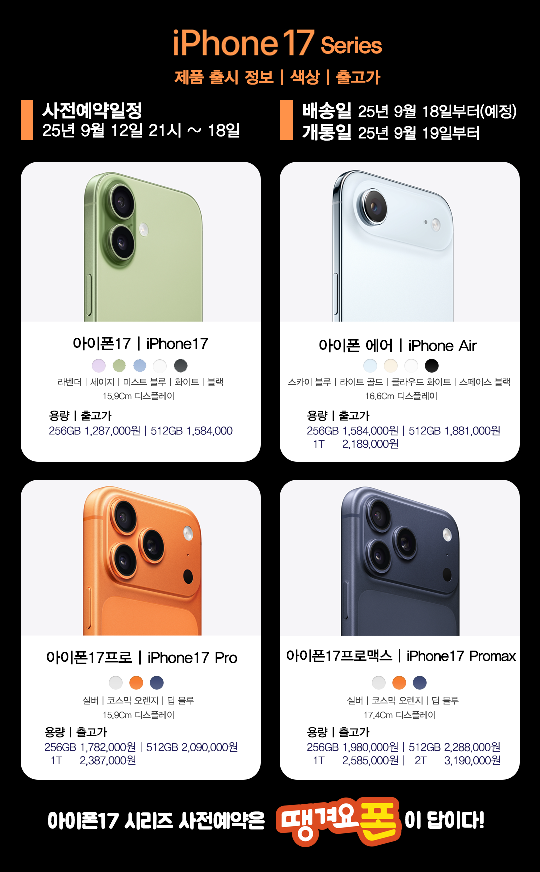 4f997c1eb51d45e7e26f43788147debe_1757564072_1414.png 4f997c1eb51d45e7e26f43788147debe_1757564072_1414.png